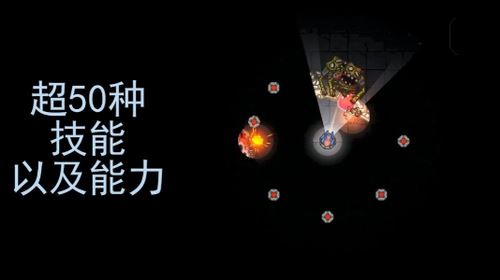 黑域生机手游截图3