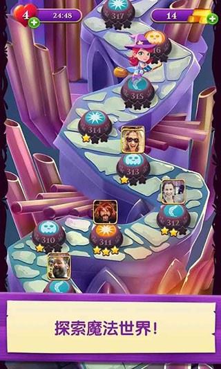 泡泡魔女传奇3截图1