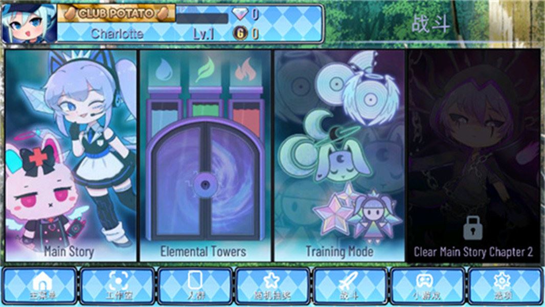 加查通用(Gacha Universal)截图5