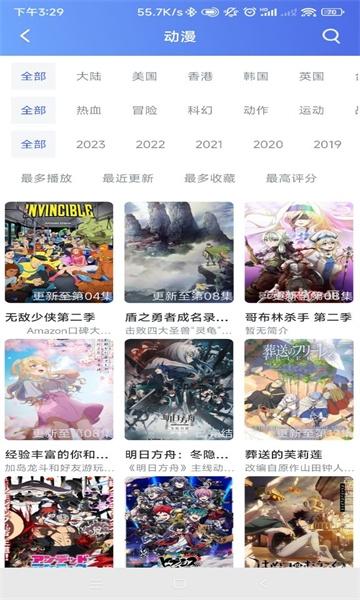 极闪影视截图2
