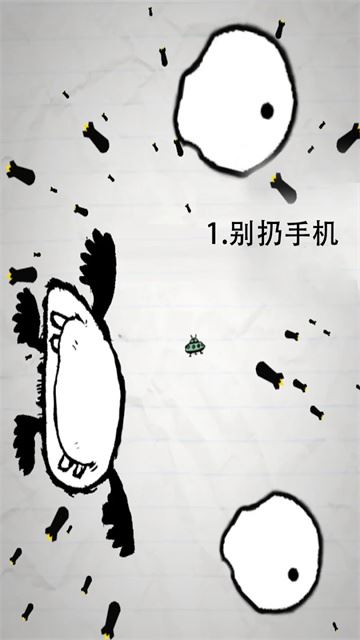 惨无人道,是男人就坚持20秒截图4