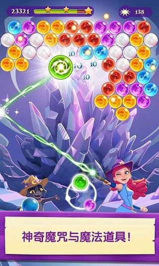 泡泡魔女传奇3截图3