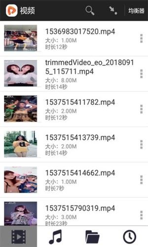52看看播放器截图4