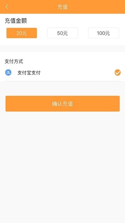铜都行截图1