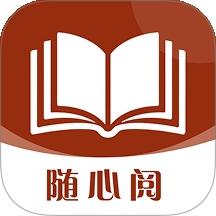 番知免费小说