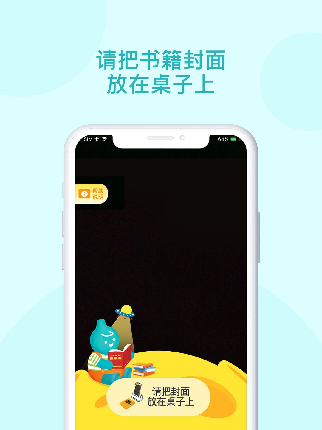 青葫芦读书截图3