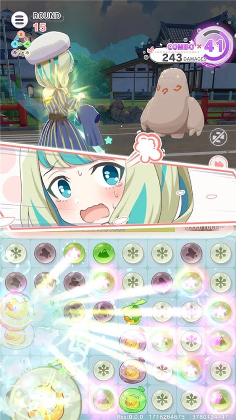 魔女的泡汤生活截图1
