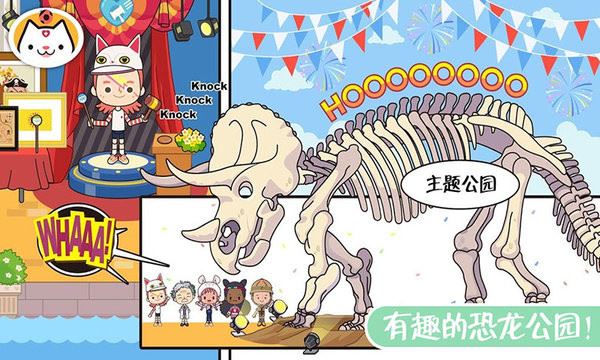 圣诞度假乐园截图3