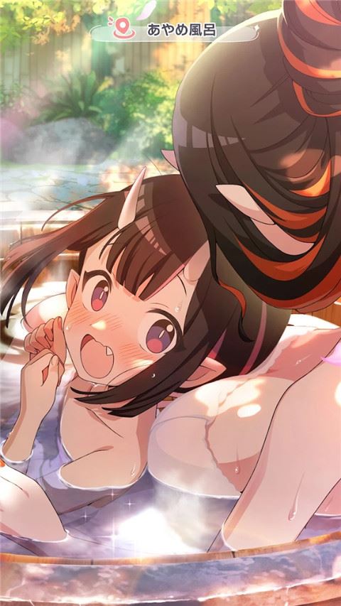 魔女的泡汤生活截图4