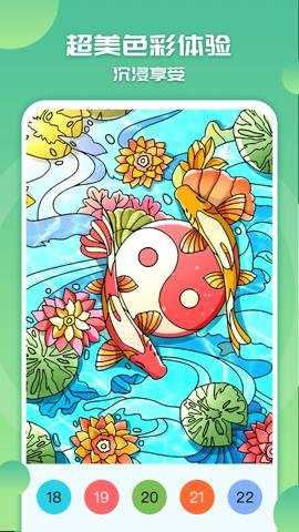 涂色小画家截图5