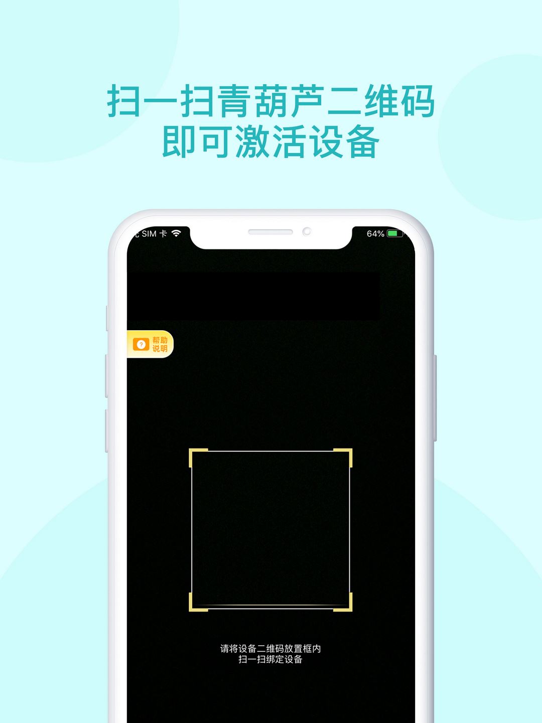 青葫芦读书截图5