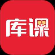库课网校