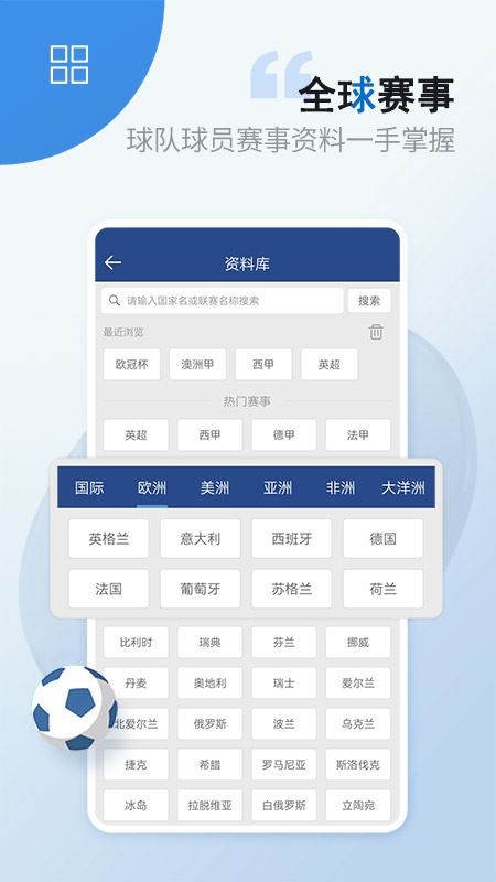 篮箭比赛截图2