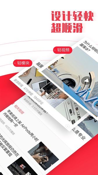 今日早知道截图1