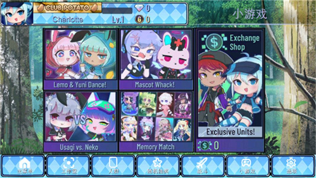 加查通用(Gacha Universal)截图2
