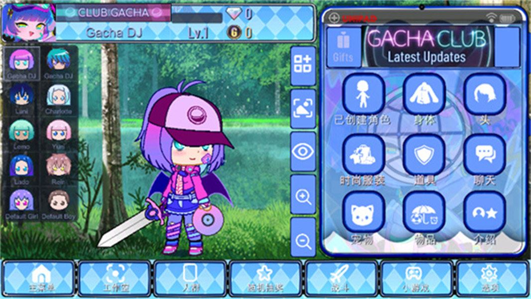 加查通用(Gacha Universal)截图3