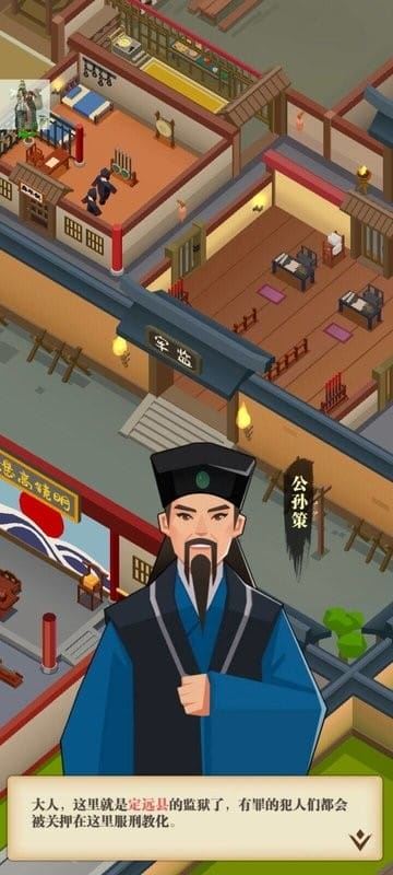 秘闻异事录截图1