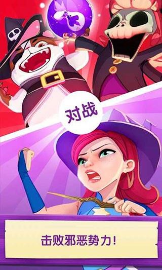 泡泡魔女传奇3截图5