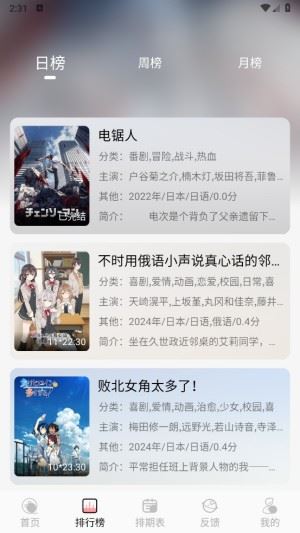 漫次元涂色截图2