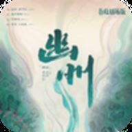 彼岸碎片