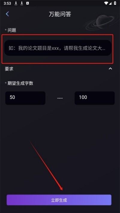 量子探险截图1