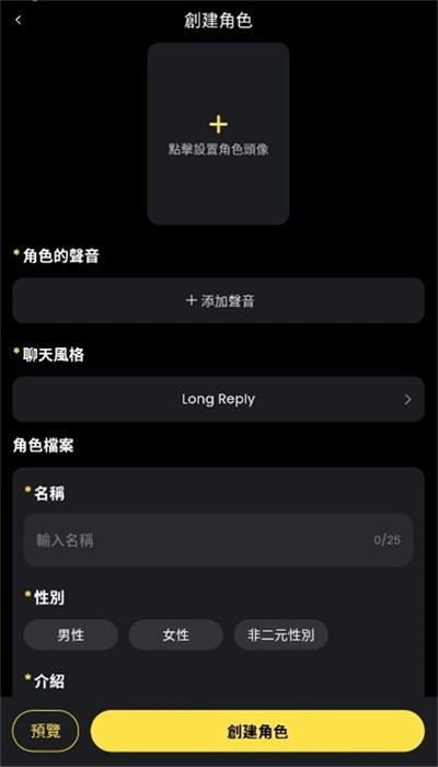 TiKie软件截图3