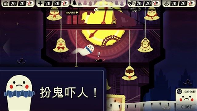 闹鬼的房子汉化版截图4
