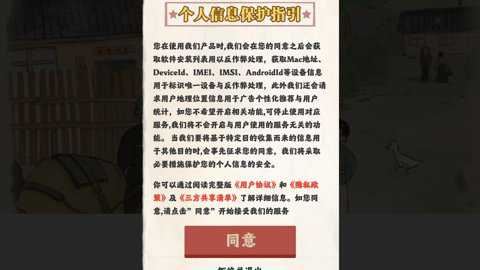 幸福人生截图1