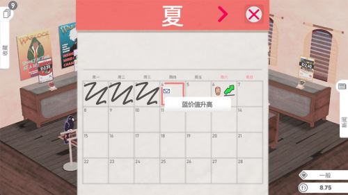 卡牌之王(Kardboard Kings)截图4