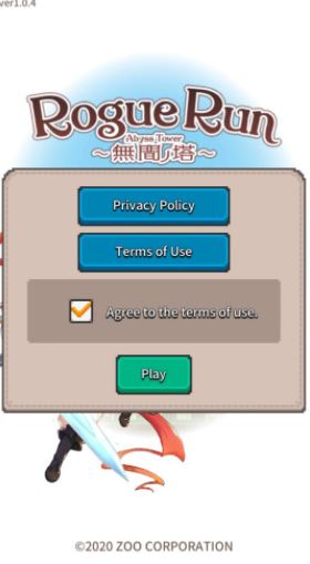 无间之塔截图3