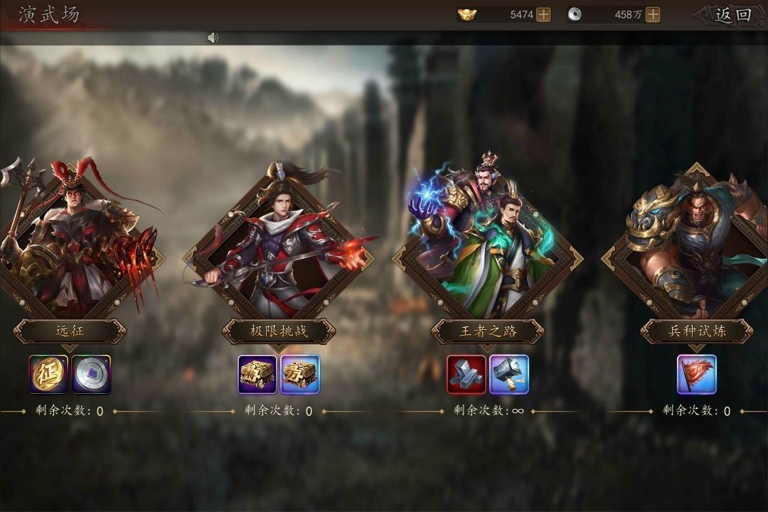 群英猛将传截图1