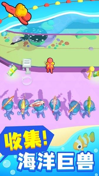 摸鱼大师手机版截图1