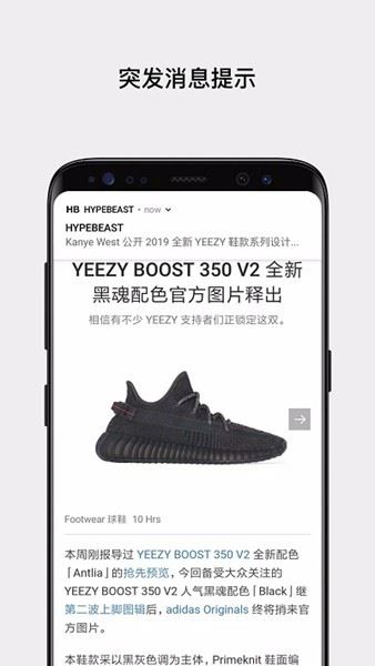 BeastBeat截图3