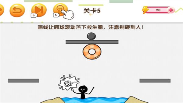 赢金游戏汇截图4