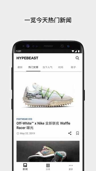 BeastBeat截图2