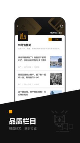 时代财经截图2