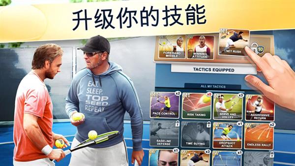 头号种子网球经理(TOP SEED Tennis Manager)截图1