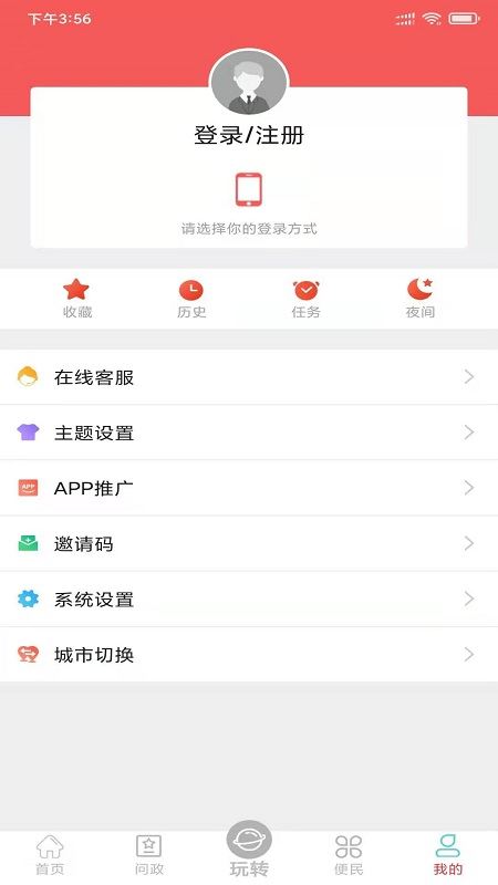 天下峨眉截图1