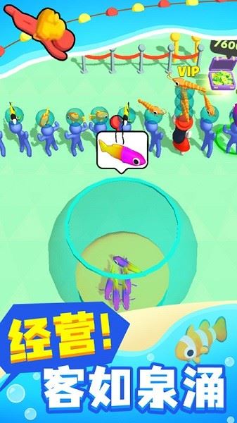 摸鱼大师手机版截图2