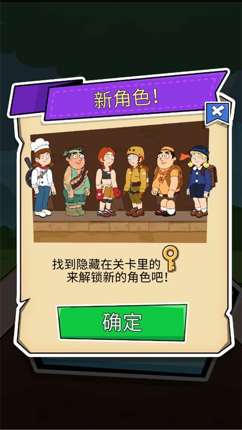救救小老弟截图2