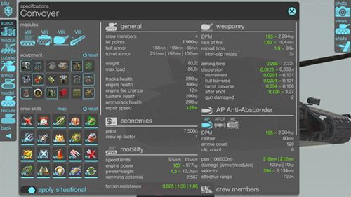 装甲检查员(Armor Inspector)截图4