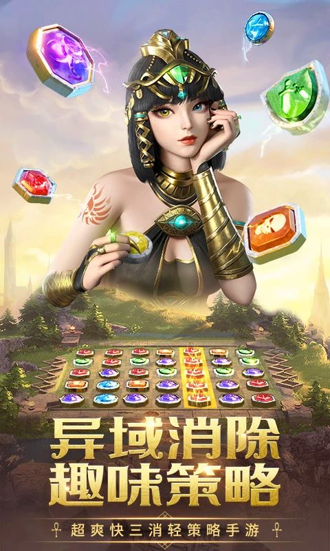谜题大陆截图1