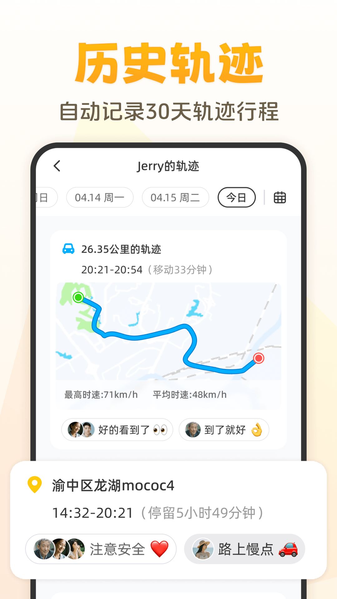 嘿在截图2