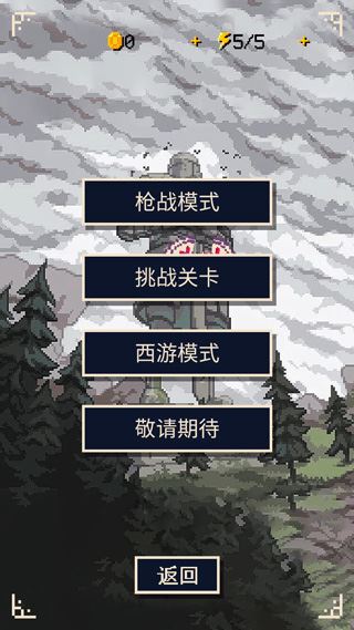 硬核象棋截图2