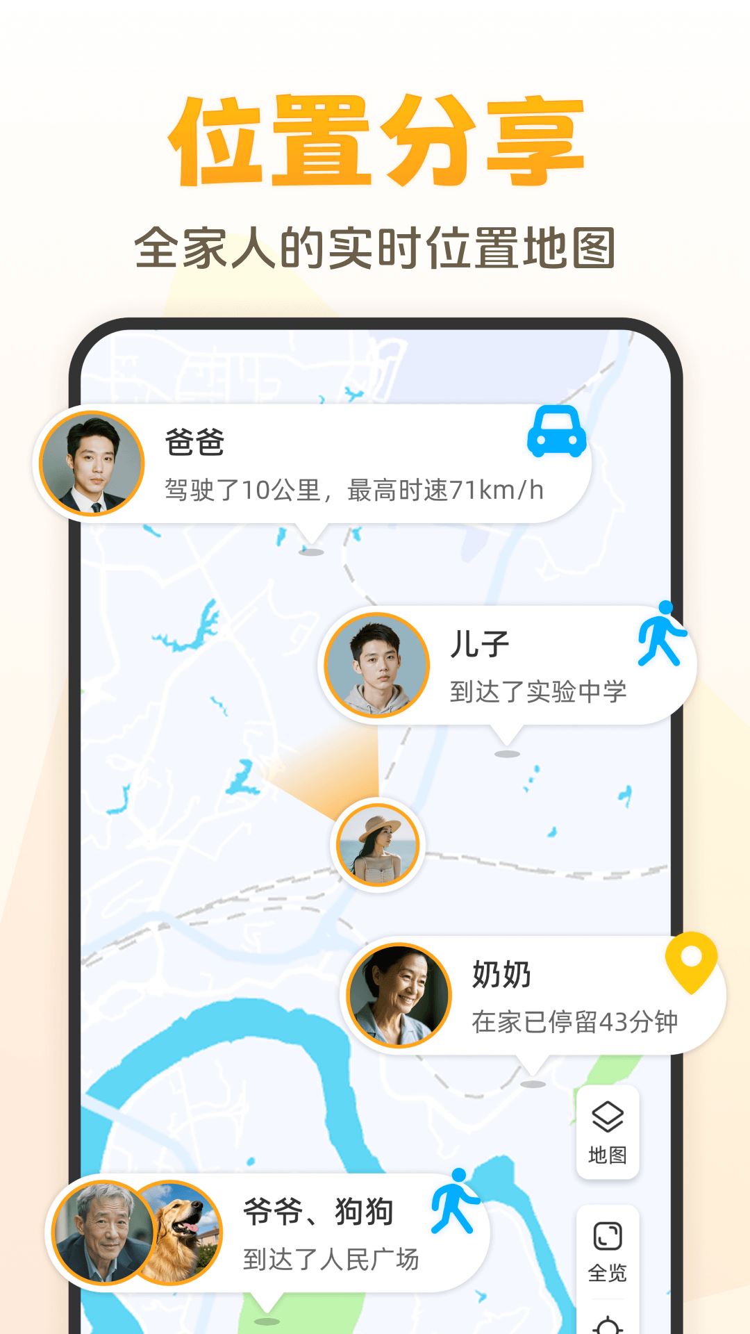 嘿在截图3