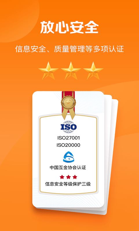 好福利截图3