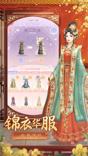 爱江山更爱美人截图3