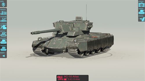装甲检查员(Armor Inspector)截图1