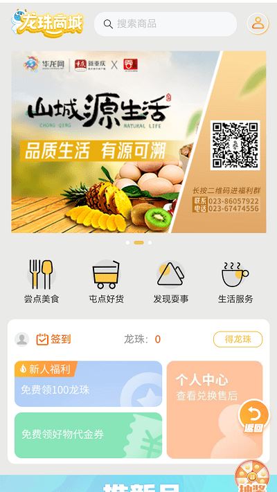 华龙网截图2