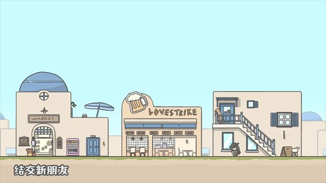 月兔冒险2(Tsuki Adventure 2)截图4